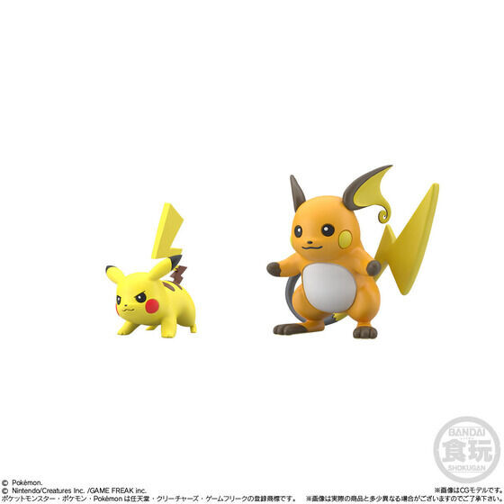 Raichu, Pocket Monsters, Bandai, Trading, 1/20