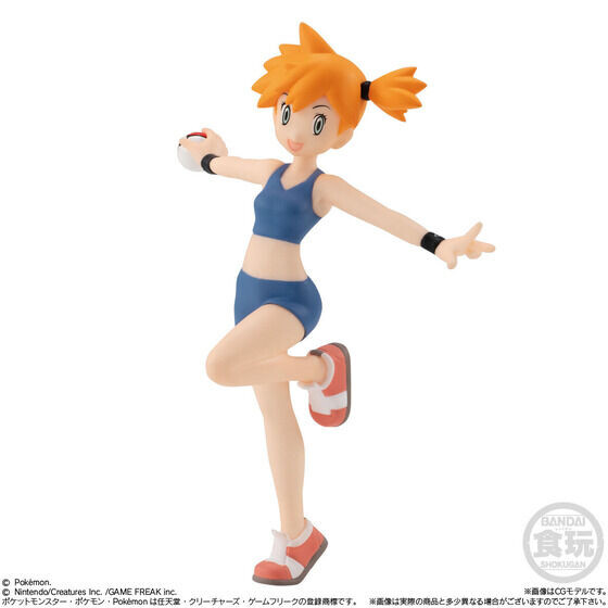 Kasumi (FRLG), Pocket Monsters, Bandai, Trading, 1/20