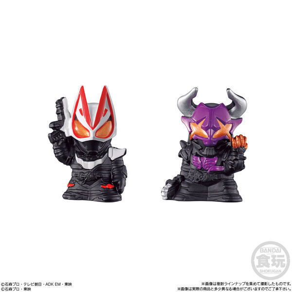 Kamen Rider Buffa (Zombie Form), Kamen Rider Geats, Bandai, Trading