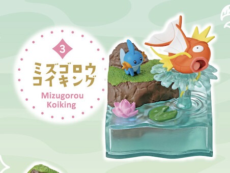 Koiking, Mizugorou, Pocket Monsters, Re-Ment, Trading