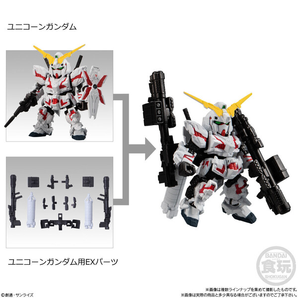 RX-0 Unicorn Gundam, Kidou Senshi Gundam UC, Bandai, Trading