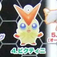 Victini, Gekijouban Pocket Monsters Best Wishes: Victini To Kuroki Eiyuu Zekrom, Gekijouban Pocket Monsters Best Wishes: Victini To Shiroki Eiyuu Reshiram, Bandai, Trading