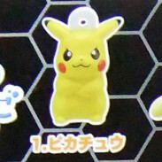 Pikachu, Gekijouban Pocket Monsters Best Wishes: Victini To Kuroki Eiyuu Zekrom, Gekijouban Pocket Monsters Best Wishes: Victini To Shiroki Eiyuu Reshiram, Bandai, Trading