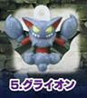 Glion, Gekijouban Pocket Monsters Diamond & Pearl Arceus Choukoku No Jikuu E, Bandai, Trading