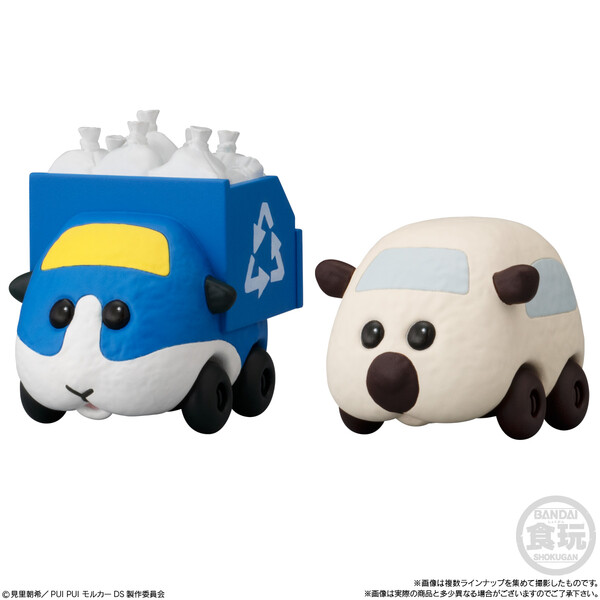 Gomi Shuushuu Molcar, Pui Pui Molcar, Bandai, Trading