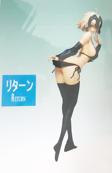 Jeanne d'Arc (Alter), Fate/Grand Order, Individual sculptor, Garage Kit