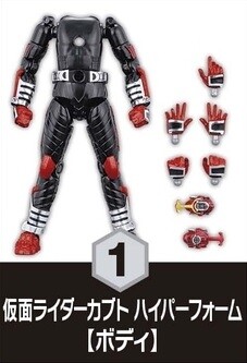 Kamen Rider Kabuto Hyper Form, Kamen Rider Kabuto, Bandai, Trading