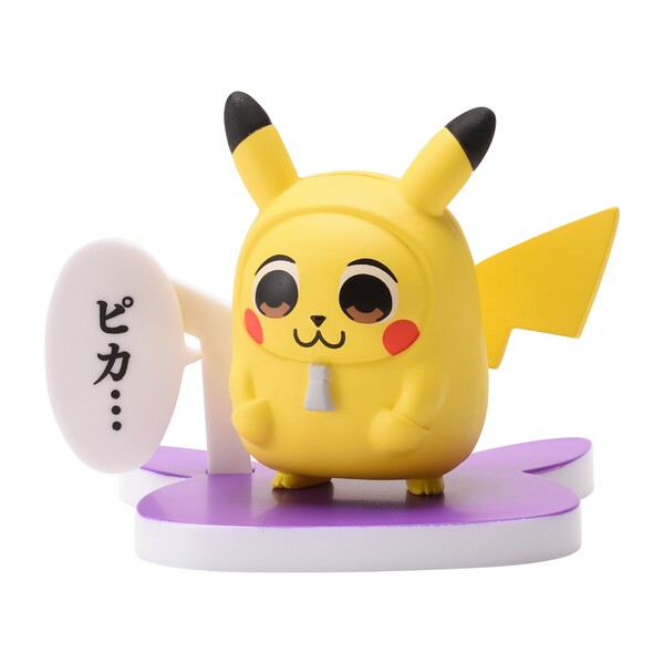 Pikachu (B), Pocket Monsters, Pokémon Center, Trading