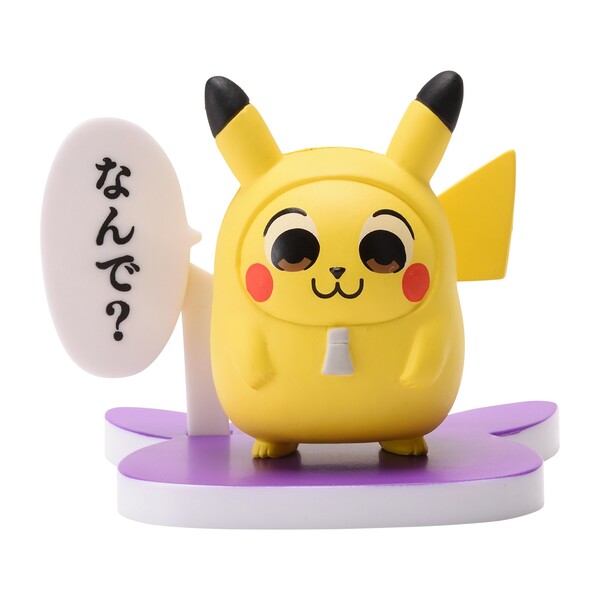 Pikachu (A), Pocket Monsters, Pokémon Center, Trading