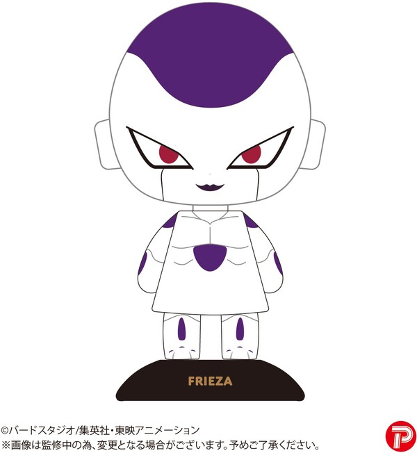 Freezer - Final Form, Dragon Ball Z, Plex, Trading