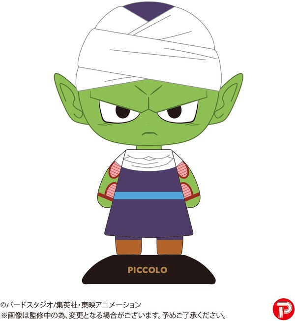 Piccolo, Dragon Ball Z, Plex, Trading