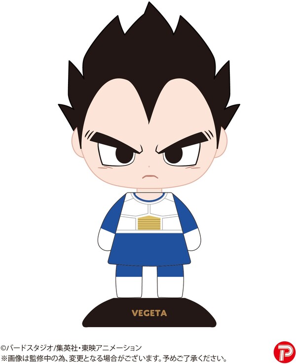 Vegeta, Dragon Ball Z, Plex, Trading