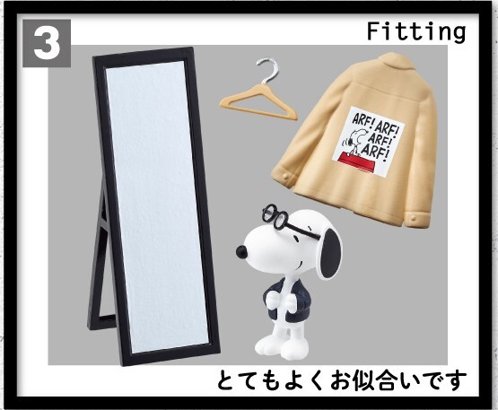 Snoopy, Peanuts, Re-Ment, Trading