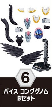 Kamen Rider Vice (Kong Genome), Kamen Rider Revice, Bandai, Trading