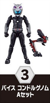 Kamen Rider Vice (Condor Genome), Kamen Rider: Beyond Generations, Bandai, Trading