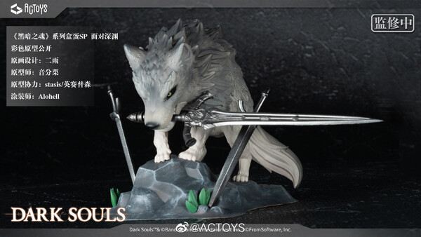 Haiiro no Dai Ookami Sif, Dark Souls, Actoys, Trading