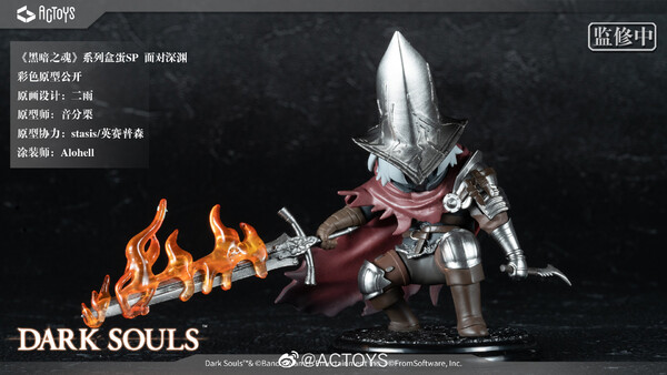 Shin'en no Kanshisha (flaming sword), Dark Souls III, Actoys, Trading