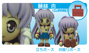 Fujibayashi Kyou (Wink), Clannad, Silver Blitz, Trading