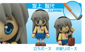 Sakagami Tomoyo (Wink), Clannad, Silver Blitz, Trading