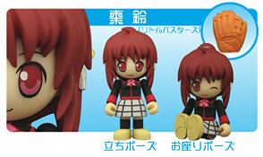 Natsume Rin (Wink), Little Busters!, Silver Blitz, Trading