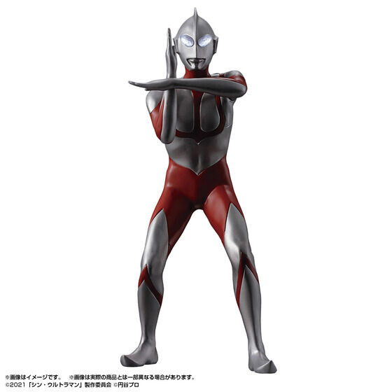 Ultraman (Specium Ray), Shin Ultraman, Bandai, Trading