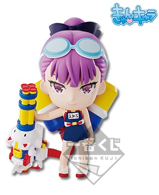 Caster GO/Helena Blavatsky (Archer/Helena Blavatsky), Fate/Grand Order, Banpresto, Pre-Painted