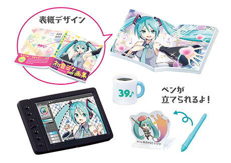 Hatsune Miku (Sagyou Kankyou wa Bacchiri ♪), Vocaloid, Re-Ment, Trading, 4521121206752