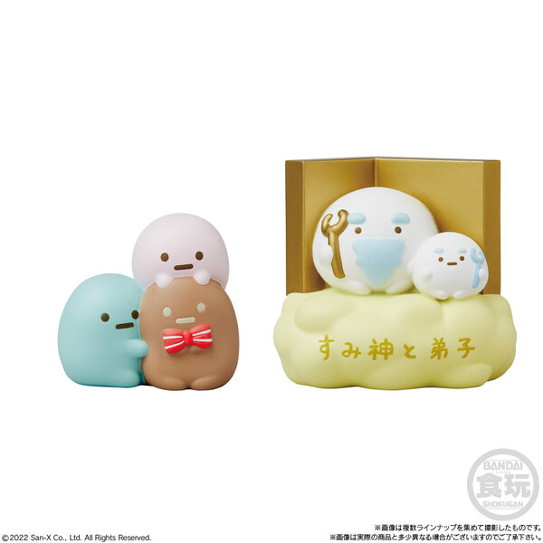 Deshi, Sumi Kamisama, Sumikko Gurashi, Bandai, Trading