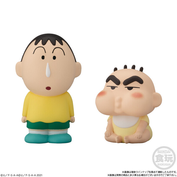 Nohara Shinnosuke (Baby), Crayon Shin-chan, Bandai, Trading