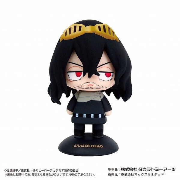 Aizawa Shouta, Boku No Hero Academia, Takara Tomy A.R.T.S, Trading