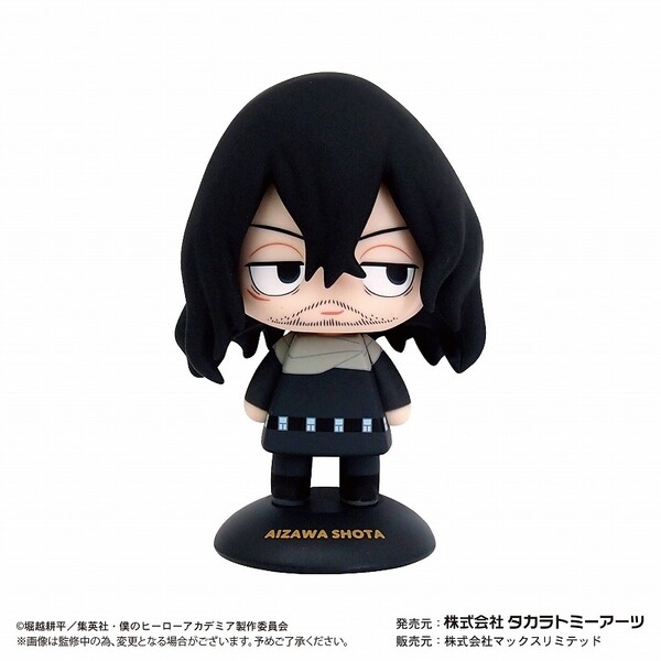 Aizawa Shouta, Boku No Hero Academia, Takara Tomy A.R.T.S, Trading