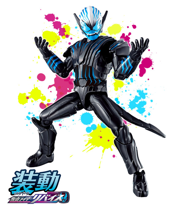 Vice (With Legs), Kamen Rider Revice, Bandai, Trading