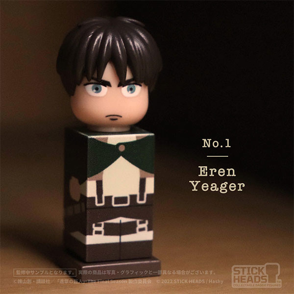 Eren Yeager, Shingeki No Kyojin, Hashimoto, Trading