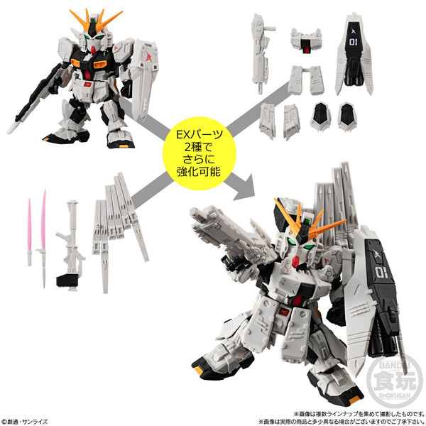 EX Parts For ν Gundam, Kidou Senshi Gundam: Char's Counterattack Mobile Suit Variations, Bandai, Trading, 4549660738060