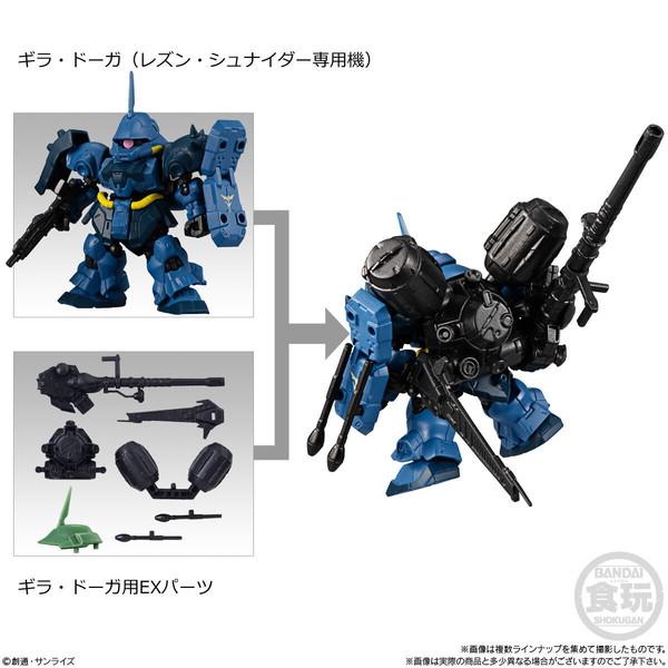 AMS-119 Geara Doga Rezin Schnyder Custom, Kidou Senshi Gundam: Char's Counterattack, Bandai, Trading