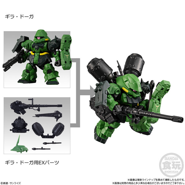 AMS-119 Geara Doga, Kidou Senshi Gundam: Char's Counterattack, Bandai, Trading
