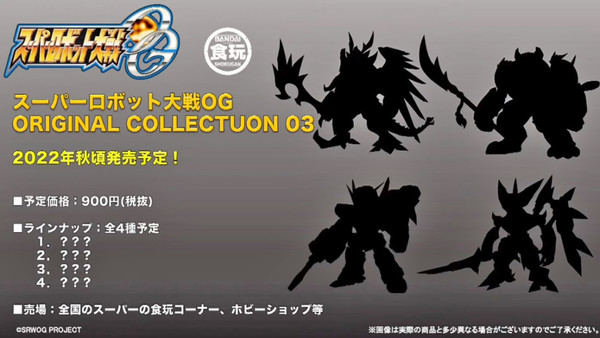 KoRyuOh, Super Robot Taisen OG: Original Generations, Bandai, Trading