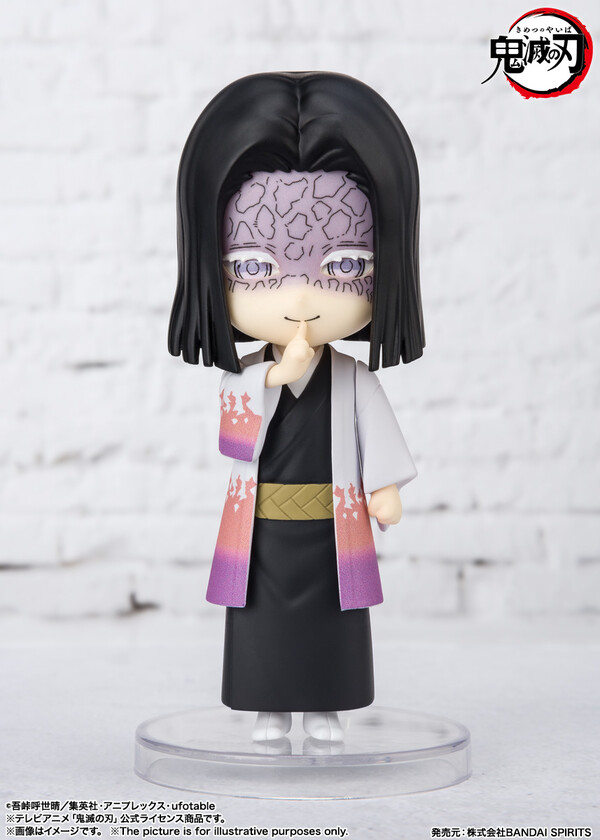 Ubuyashiki Kagaya, Kimetsu No Yaiba, Bandai Spirits, Trading