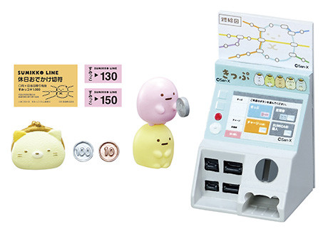 Neko, Shirokuma, Tapioca, Sumikko Gurashi, Re-Ment, Trading