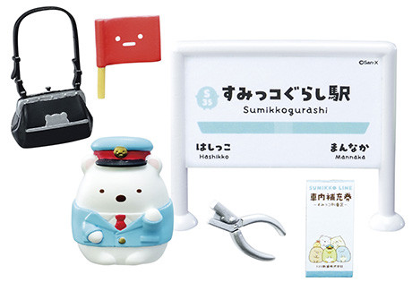 Shirokuma, Sumikko Gurashi, Re-Ment, Trading