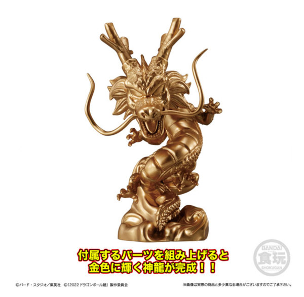 Shenron, Dragon Ball Super Super Hero, Bandai, Trading