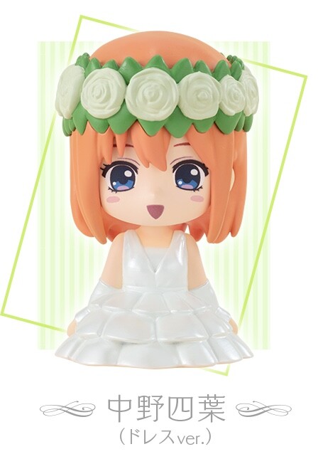 Nakano Yotsuba (Dress), Eiga Gotoubun No Hanayome, Bandai, Trading