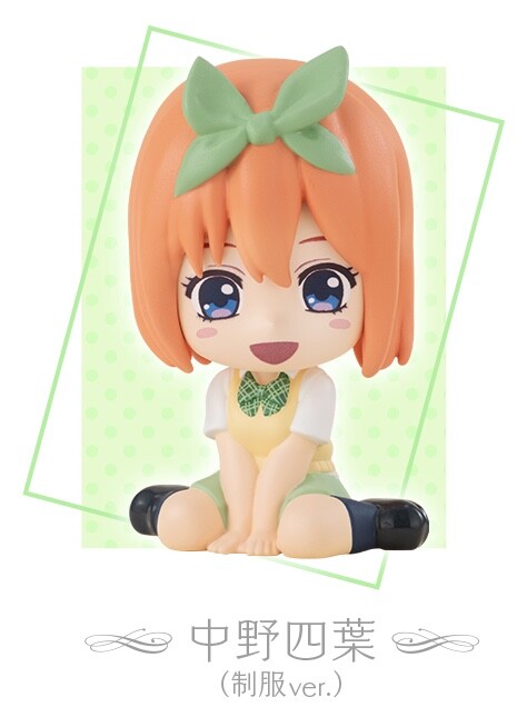 Nakano Yotsuba (Seifuku), Eiga Gotoubun No Hanayome, Bandai, Trading