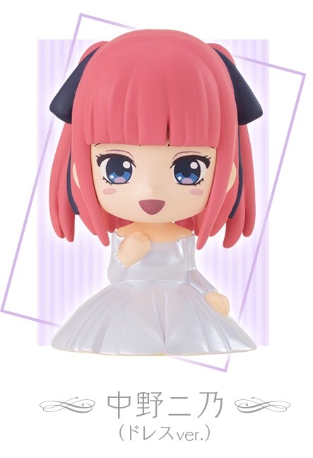 Nakano Nino (Dress), Eiga Gotoubun No Hanayome, Bandai, Trading