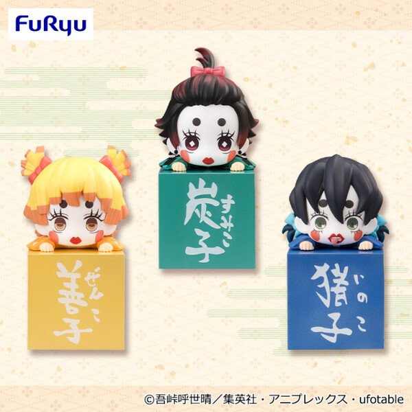 Hashibira Inosuke (Inoko), Kimetsu No Yaiba, FuRyu, Trading