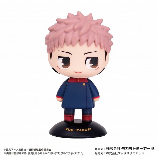 Itadori Yuuji, Jujutsu Kaisen, Takara Tomy A.R.T.S, Trading