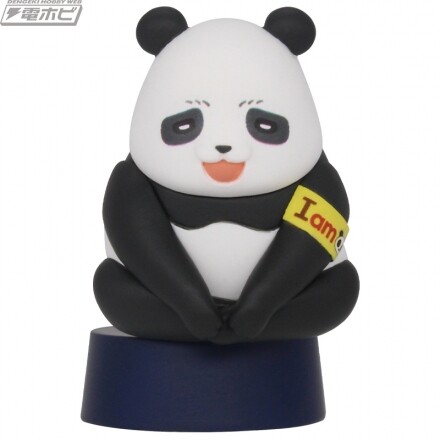 Panda, Gekijouban Jujutsu Kaisen 0, Takara Tomy A.R.T.S, Trading