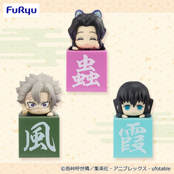 Shinazugawa Sanemi, Kimetsu No Yaiba, FuRyu, Trading