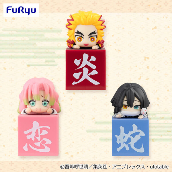 Iguro Obanai, Kimetsu No Yaiba, FuRyu, Trading