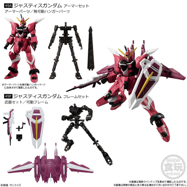 ZGMF-X09A Justice Gundam, Kidou Senshi Gundam SEED, Bandai, Trading